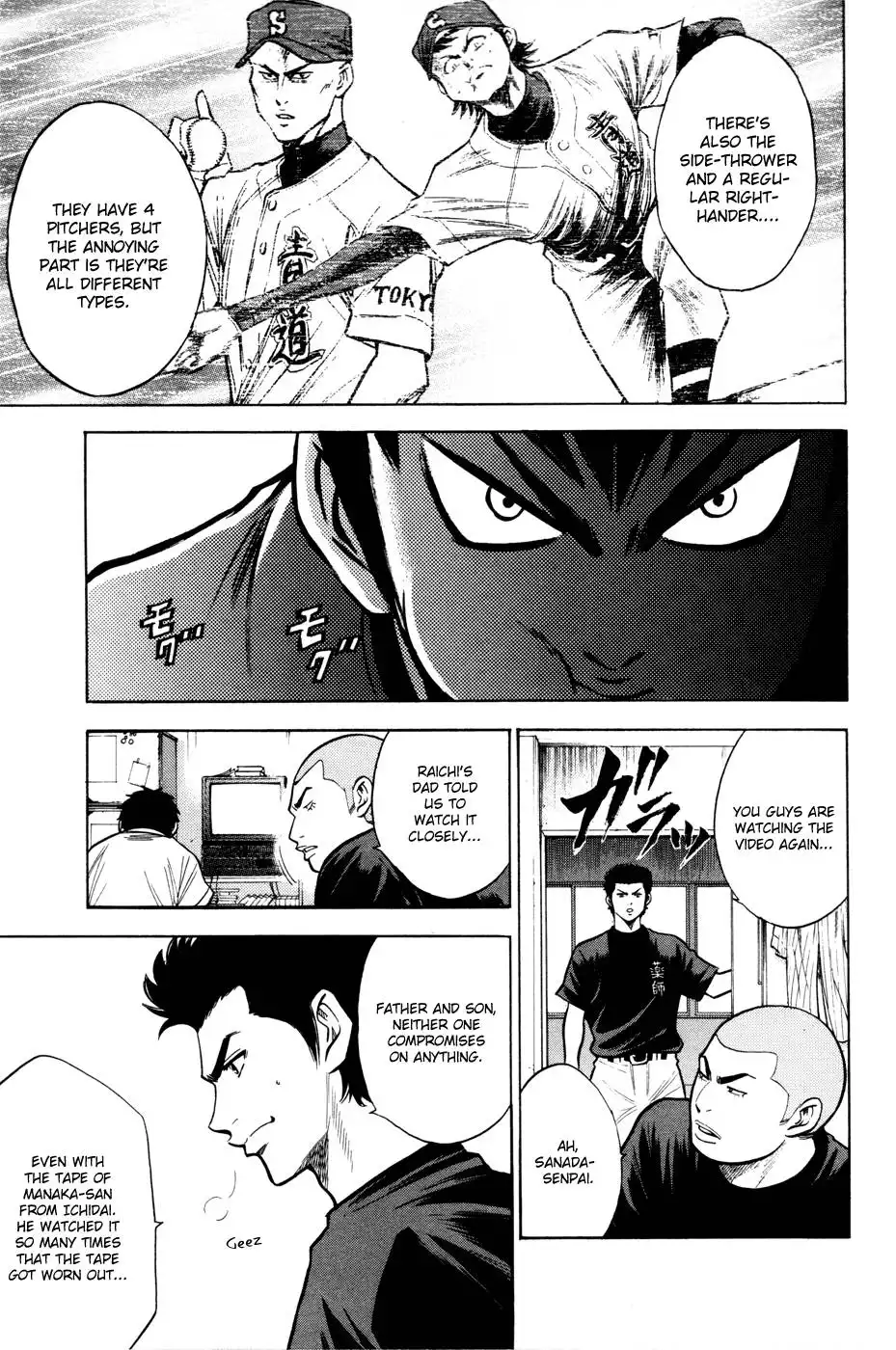 Diamond no Ace Chapter 95 18